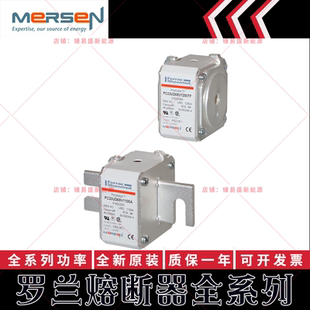 PC33UD69V12CD1A 美爾森熔斷器 PC33UD69V11CD1A A300265 B300266