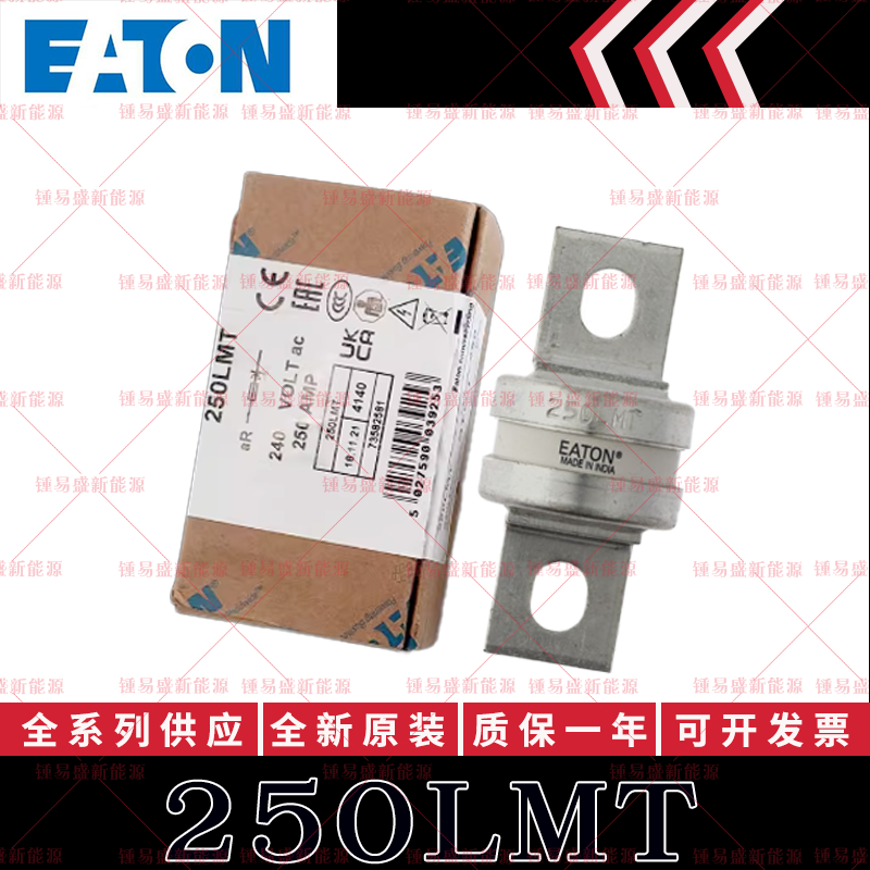 正品EATON熔断器 BUSSMANN保险丝BS88:4 400LMT 450LMT 400A 240V