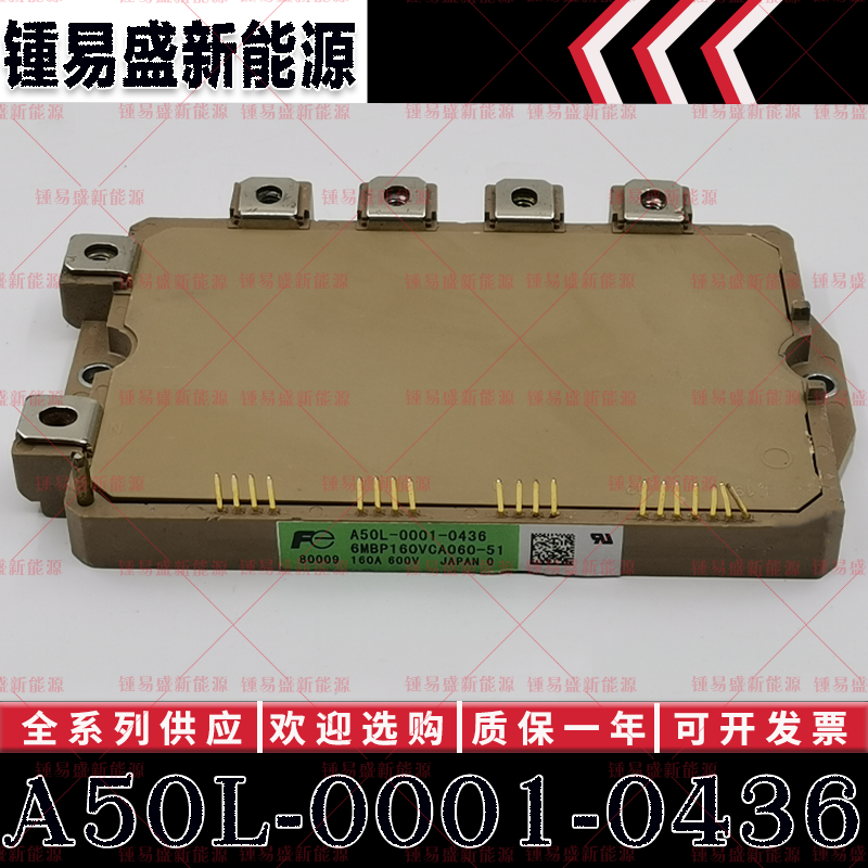 现货直销 A50L-0001-0436 6MBP160VCA060-51 IGBT模块 IO-F系统
