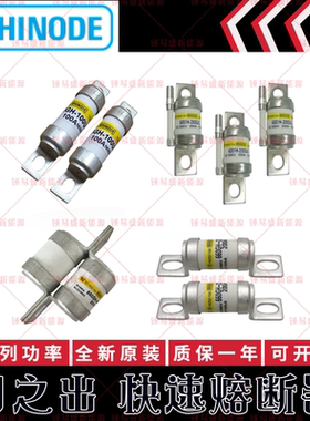 日本HINODE熔断器 750GH-50UL 750GH-63UL 750GH-75UL 750GH-80UL