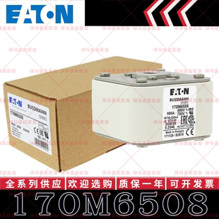 170M6510 170M6509 170M6511 170M6508 170M系列巴斯曼快速熔断器