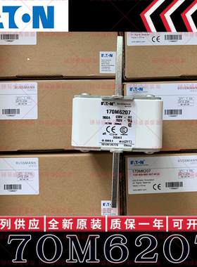 BUSSMANN巴斯曼快速熔断器 170M6204 170M6205 170M6206 170M6207