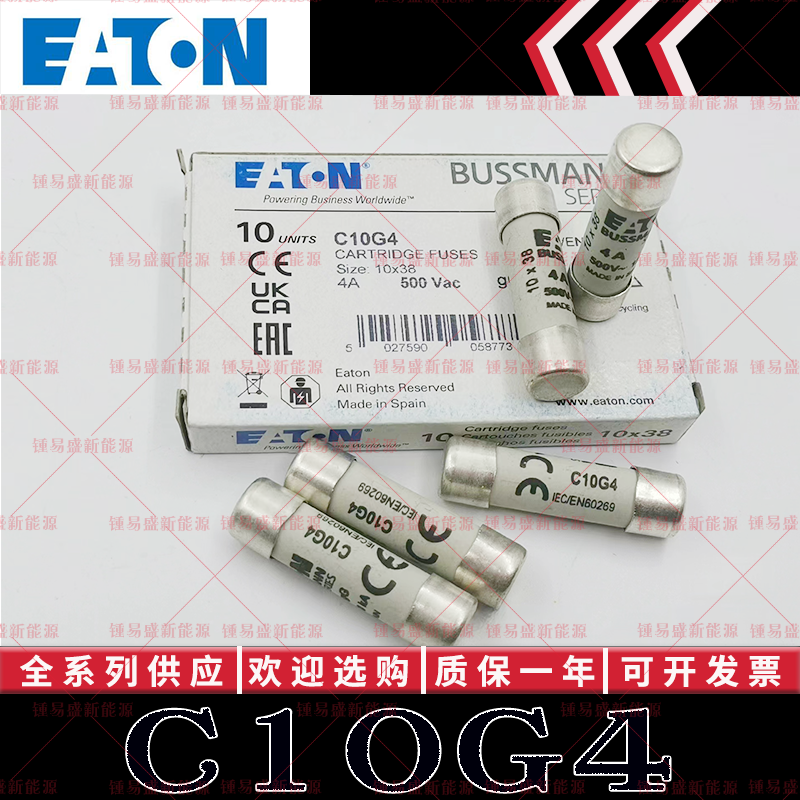 C10G4 C22G32 C22G40 C22G63 C22G80 现货BUSSMANN 熔断器 保险丝