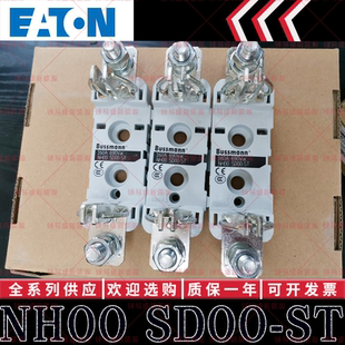 690V NH00 現(xiàn)貨巴斯曼BUSSMANN保險絲底座 熔斷器座 160A SD00