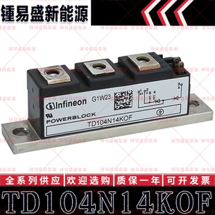 TD104N14KOF TD122N18KOF TD122N20KOF TD122N22KOF 可控硅模块