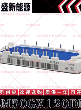BSM50GD120DN2-B10 BSM50GD120DCLE3224 英飞凌功率IGBT模块