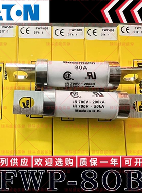 Bussmann保险丝FWP-50B-60B-80B-90B-100B 50A 60Ba 80A 100A700V