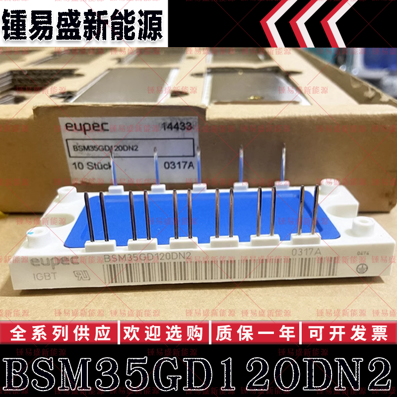 BSM35GD120DN2 BSM35GD120DCL BSM35GD120DN2E英飞凌功率IGBT模块