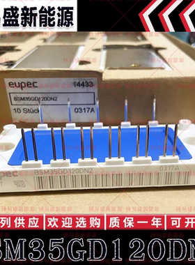 BSM200GA120DN2FS_E3256 BSM200GA120DLCFS_E3256 英飞凌IGBT模块