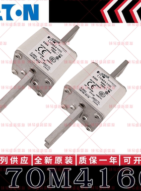 BUSSMANN巴斯曼快速熔断器 170M4166 170M4167 170M4168 170M4169