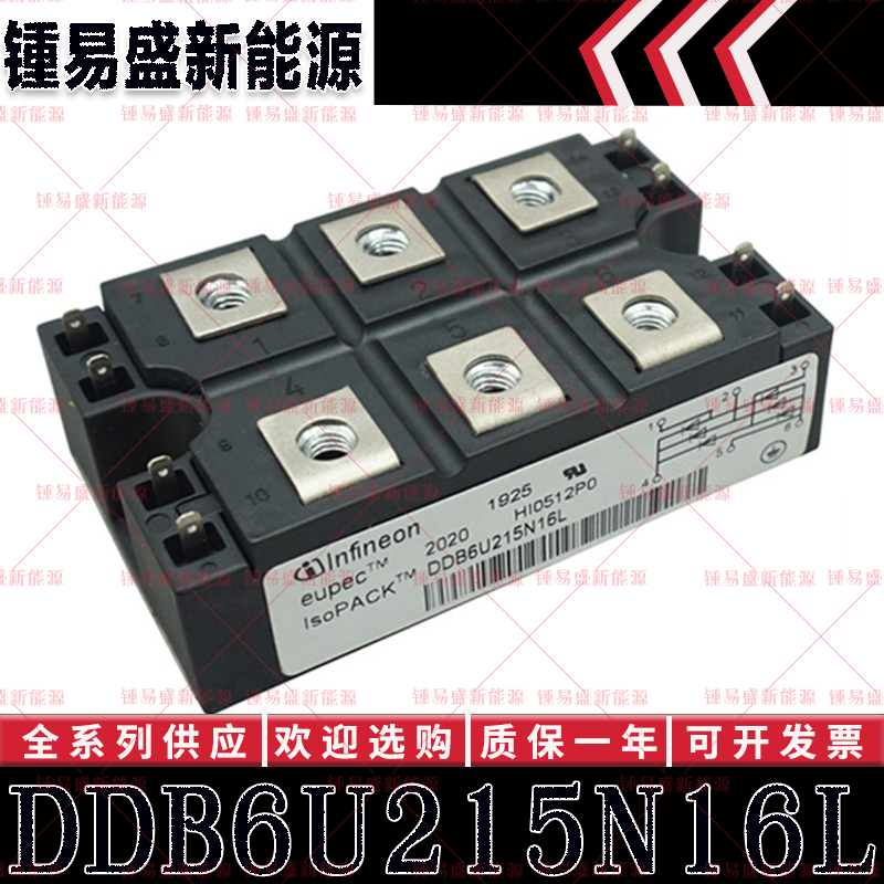 TDB6HK124N16RR TDB6HK180N16RR TDB6HK180N16RR_B11 整流桥模块