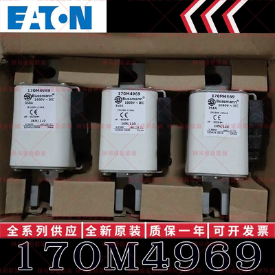 170M系列巴斯曼快速熔断器 170M4965 170M4966 170M4967 170M4968
