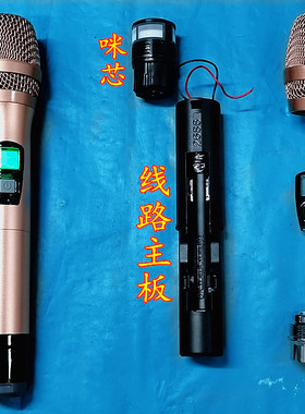 威达M3无线麦克风GT259-美之声5.S话筒DMX单麦LNG手咪动圈式