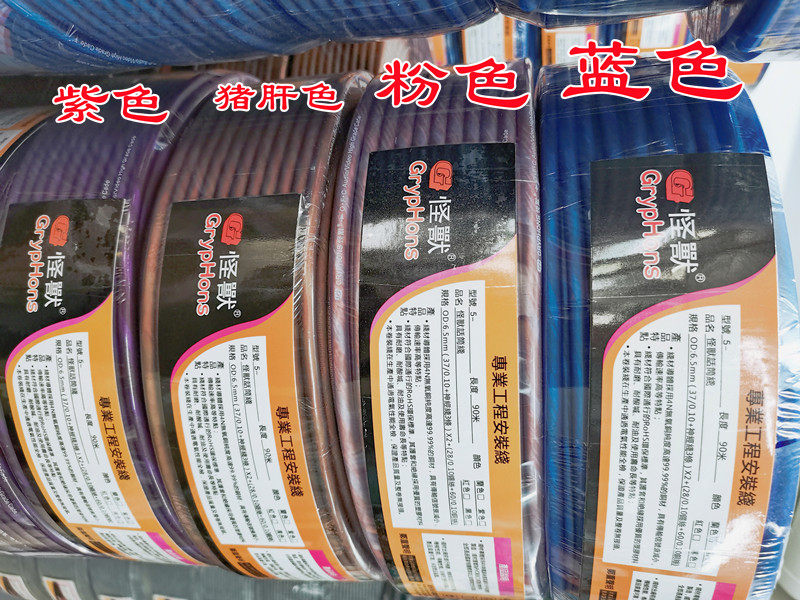 怪兽线 麦克风线音频话筒线 抗拉线 KTV舞台过机信号线线蓝线90米