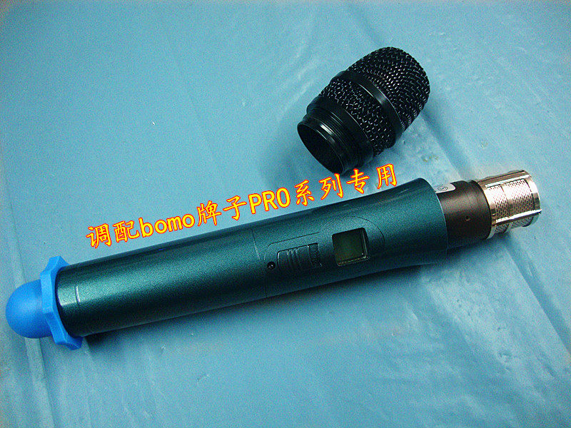 调试过专配bomo原装PRO3600无线麦克风3700无线话筒单咪3800无线