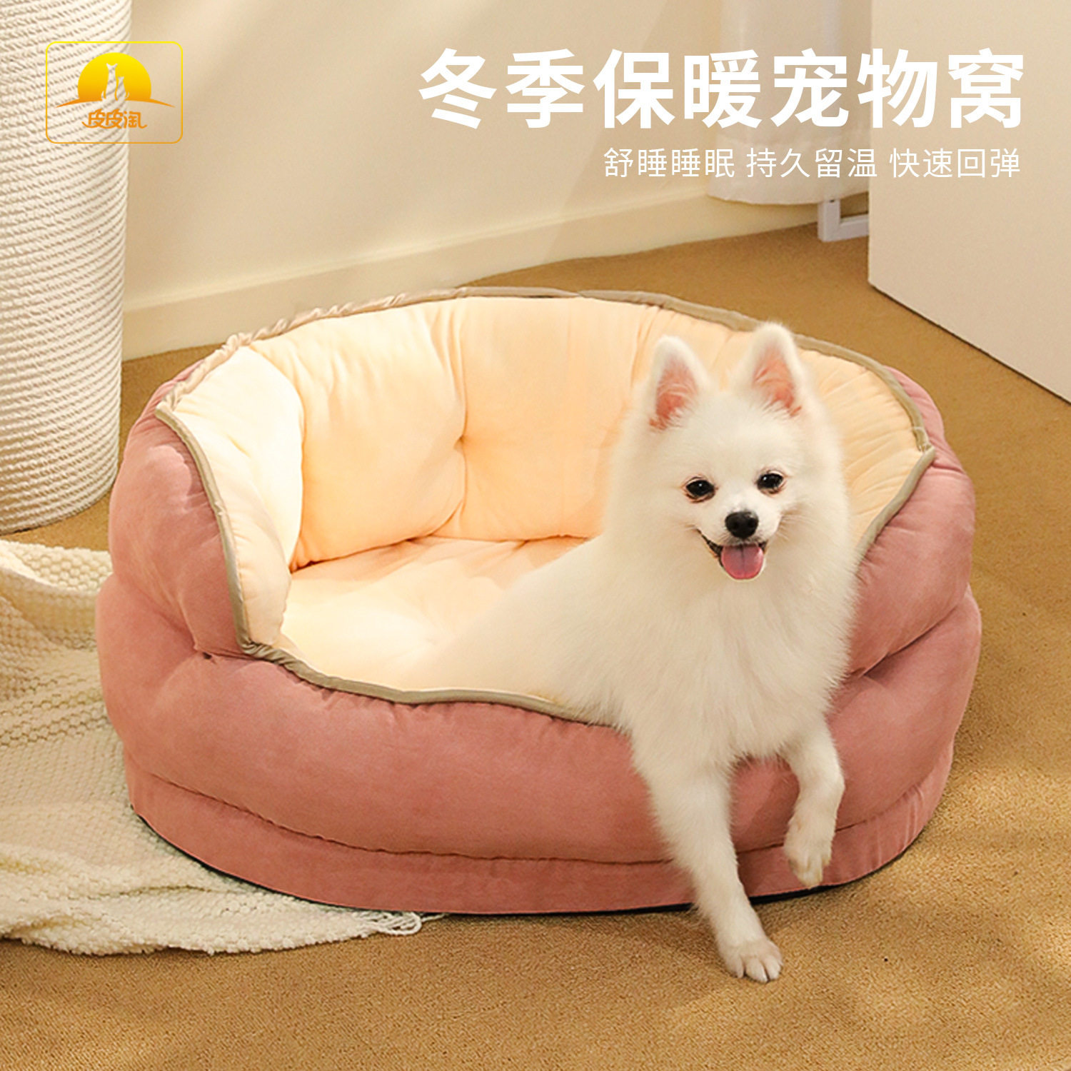 狗窝冬季加厚保暖半包围猫咪保暖窝麂皮绒三层八角狗窝宠物窝狗窝