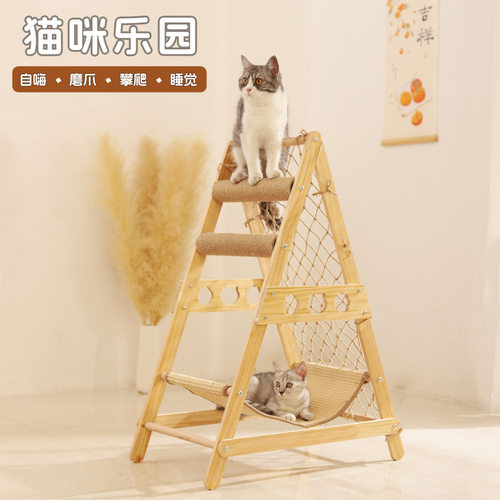 猫爬架大型猫架猫窝BULUS/布鲁仕猫抓柱猫抓板攀爬网吊床猫爬架