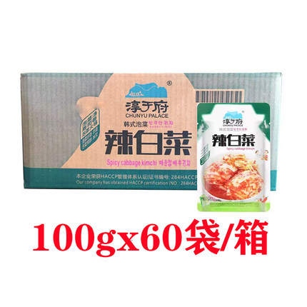 淳于府韩国式辣白菜泡菜整箱100gX60袋包邮