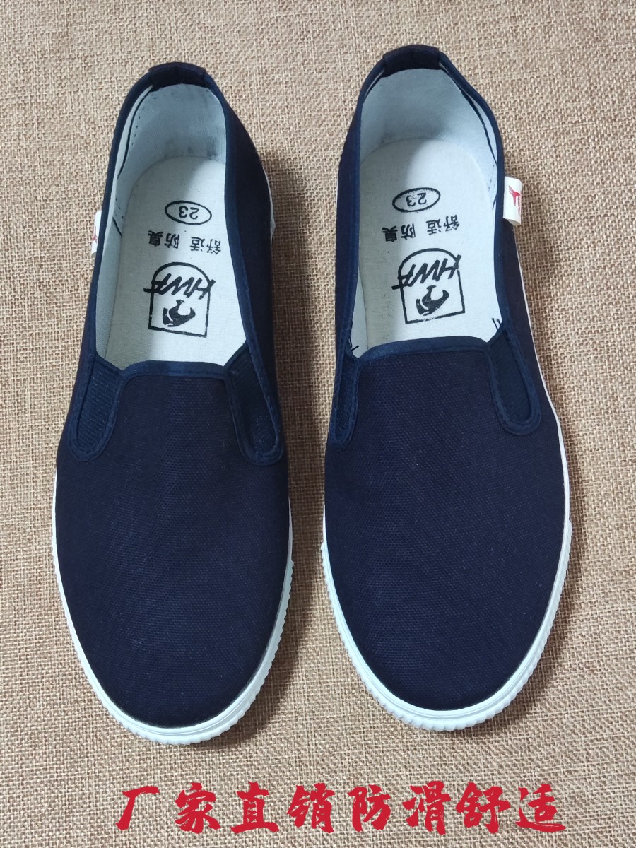 通用帆布鞋HWFshoes性价比高