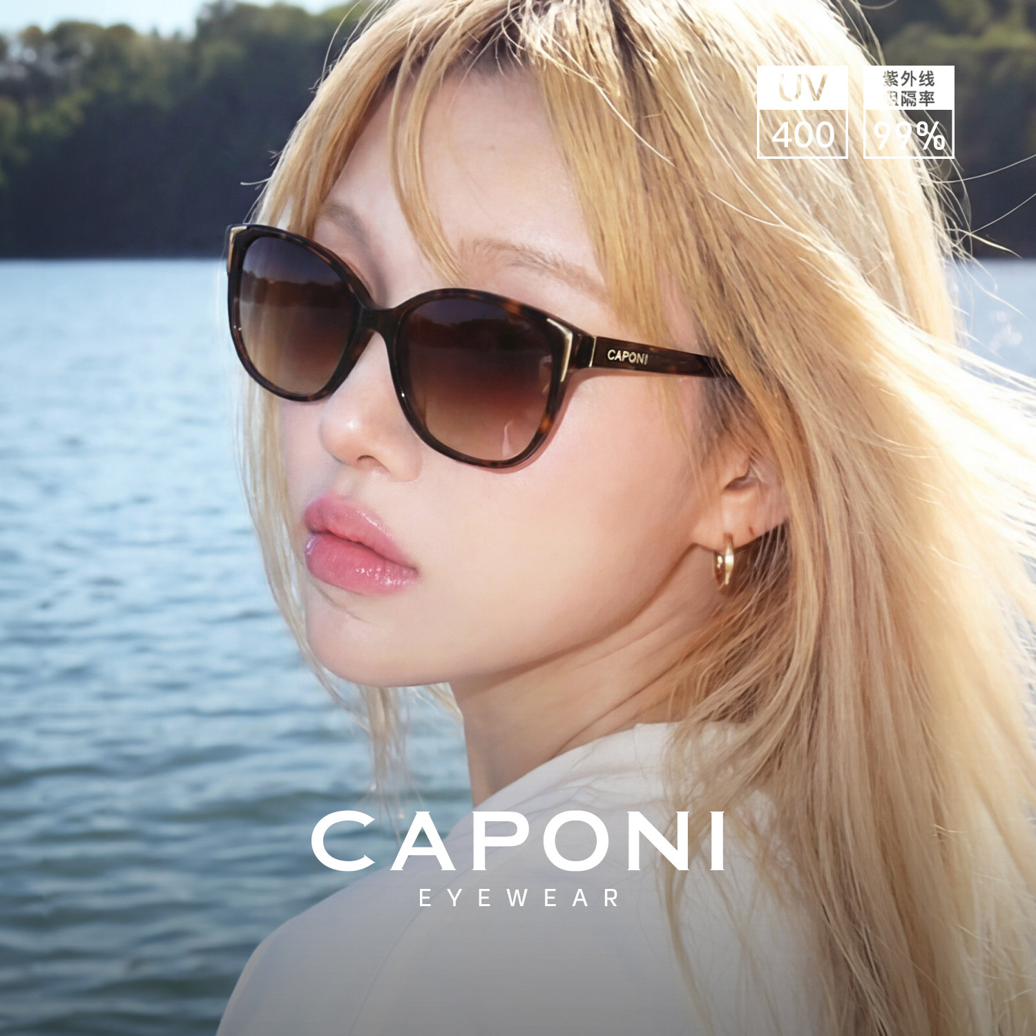 玳瑁镜 CAPONI大框猫眼2026新款太阳镜女高级感偏光防紫外线墨镜