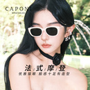 CAPONI复古猫眼小粉框墨镜女2024年新款 窄框眼镜高级感偏光太阳镜