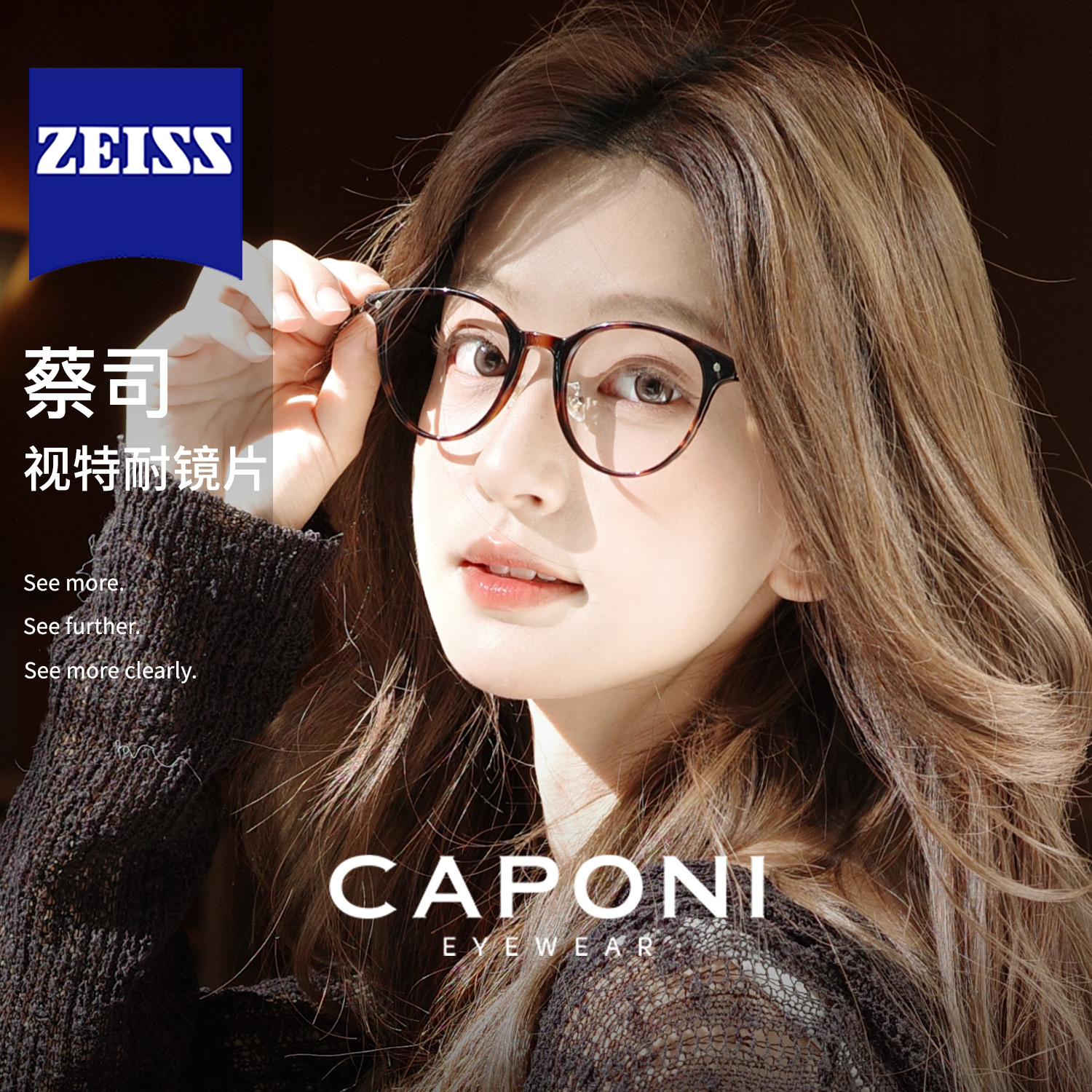 玳瑁美拉德风素颜近视眼镜35038