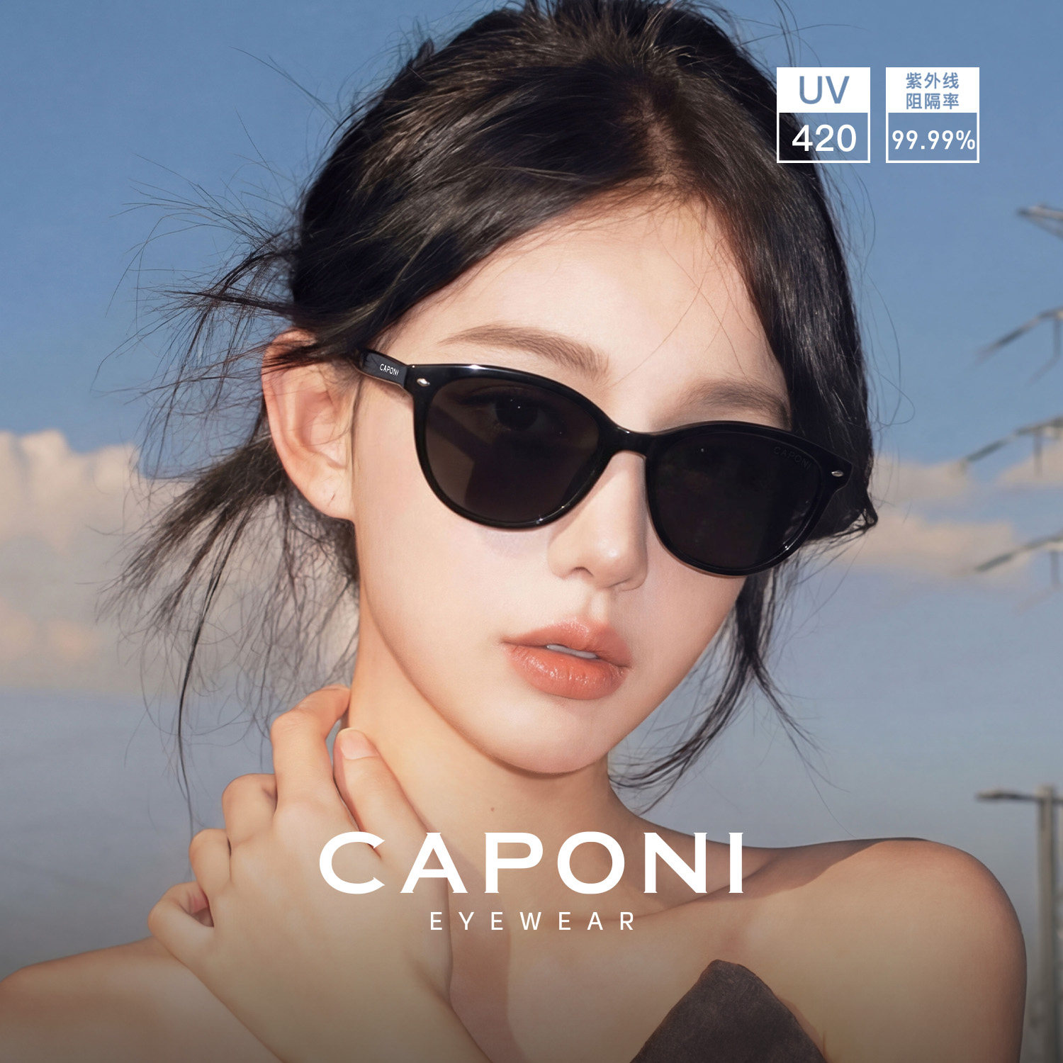 复古猫眼墨镜女2026新款方圆脸高级感偏光防紫外线太阳眼镜UV420