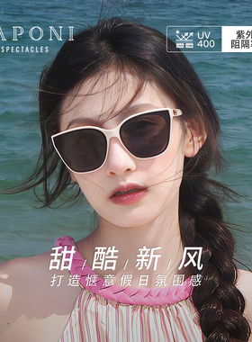 CAPONI复古粉色墨镜女款2024新款大框猫眼防晒偏光太阳眼镜24042