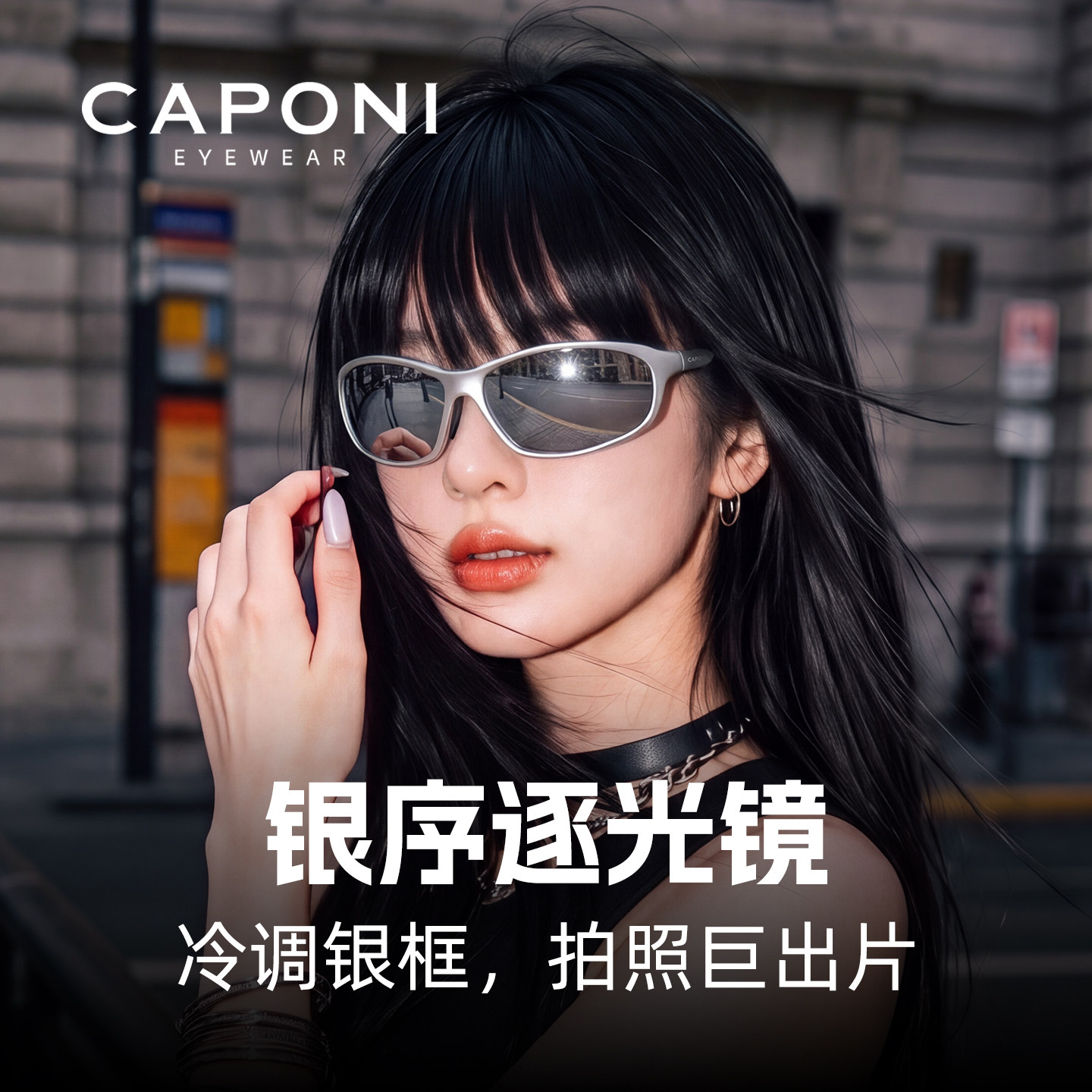 CAPONI佳伯利太阳镜猫眼时尚金属墨镜女款户外骑行防晒偏光 36510