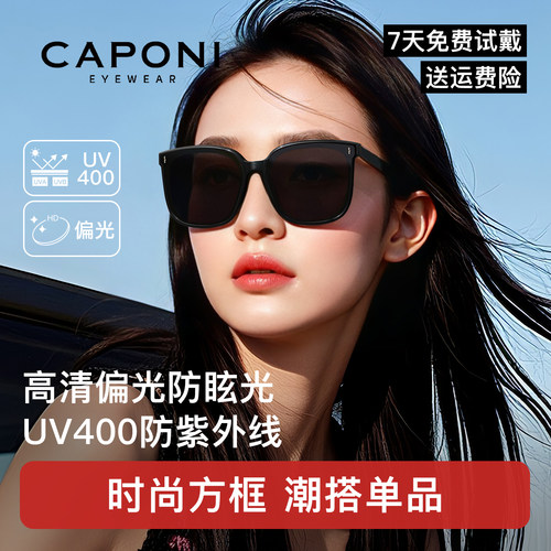 GM墨镜偏光防紫外线防晒开车专用