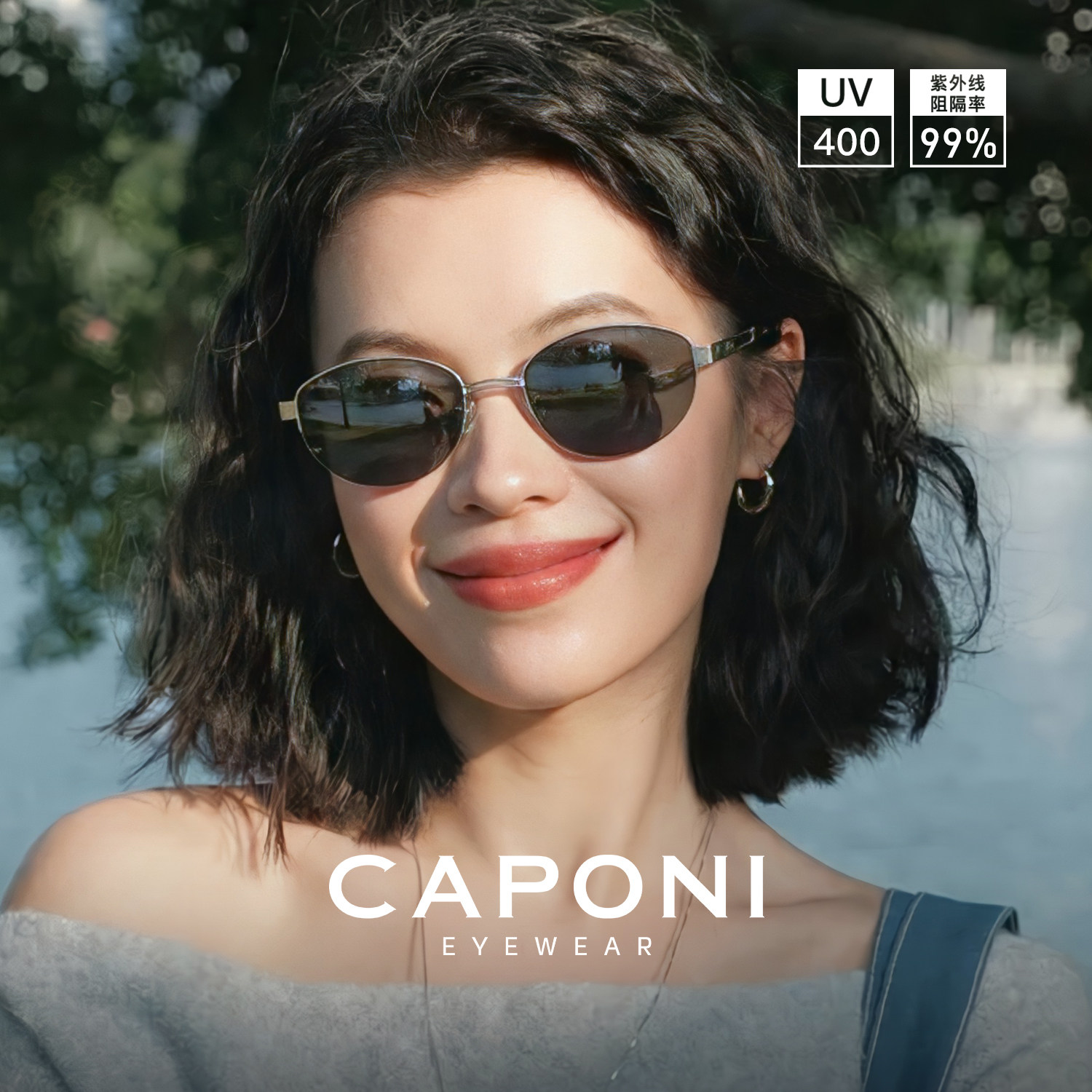 CAPONI复古老钱风墨镜女高级感26新款UV400防晒防紫外线