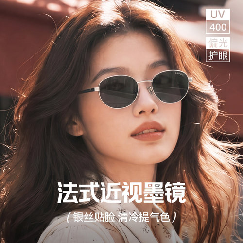 CAPONI老钱风带度数UV400墨镜