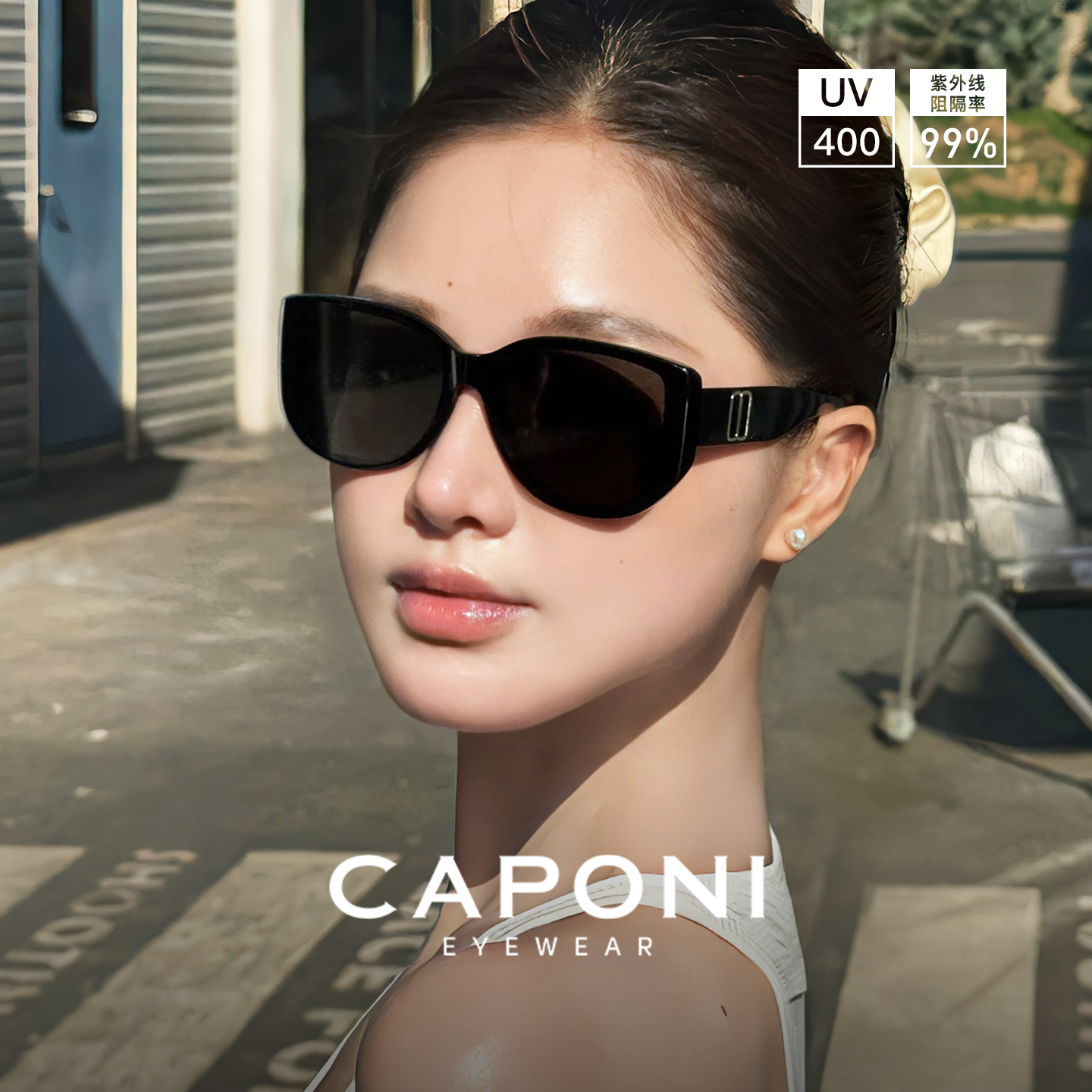 CAPONI墨镜女款2025新款高级感潮流太阳眼镜大脸显瘦防晒防紫外线