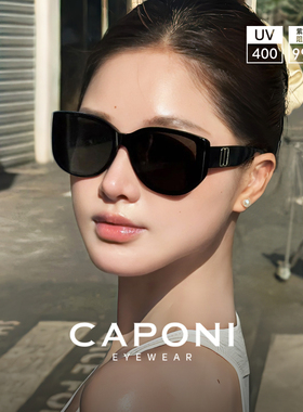 CAPONI墨镜女款2026新款高级感潮流太阳眼镜大脸显瘦防晒防紫外线