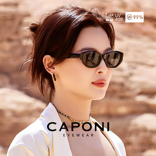 CAPONI防晒防紫外线猫眼墨镜