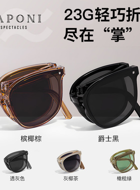 CAPONI可折叠茶色墨镜女2024年新款防紫外线超轻偏光开车太阳眼镜