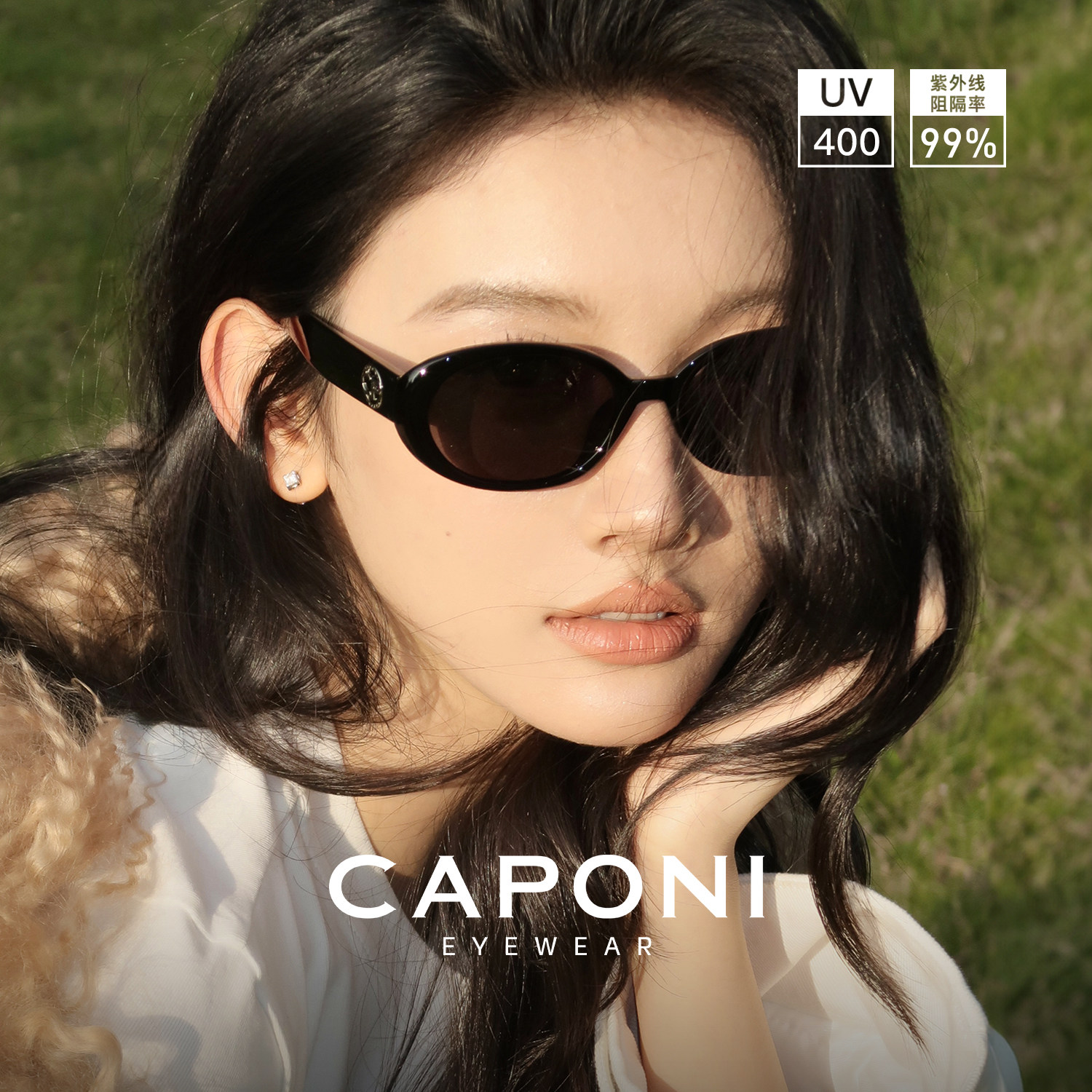 复古椭圆框猫眼墨镜女高级感素颜2026新款防晒防紫外线男太阳眼镜