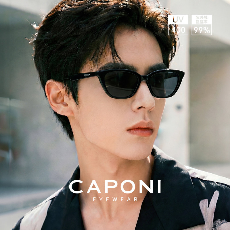 GM同款猫眼小框板材墨镜高级感