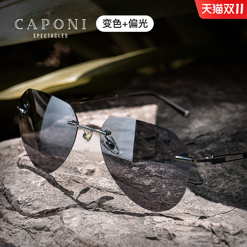 CAPONI纯钛无框太阳眼镜男日夜两用变色开车钓鱼专用偏光防晒墨镜