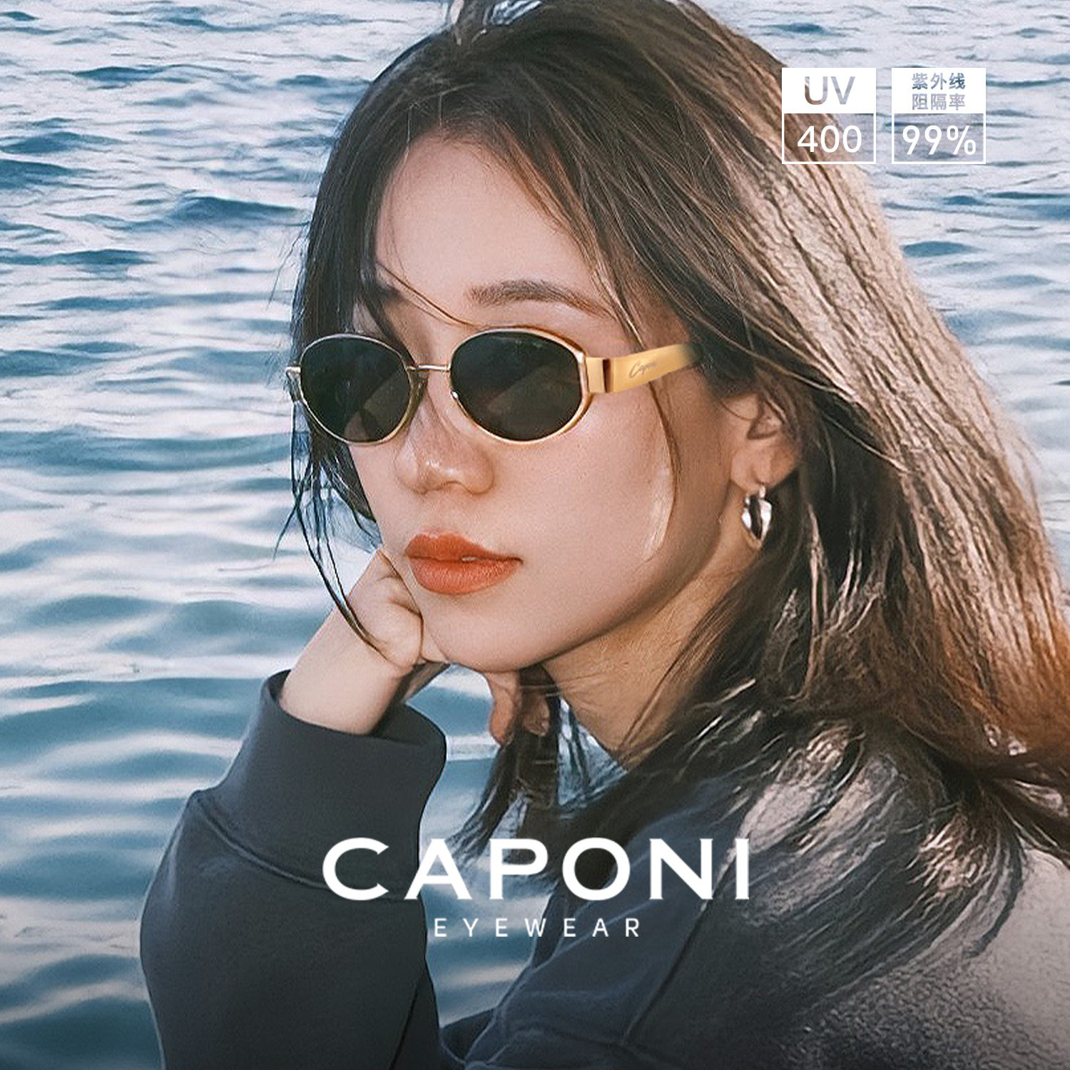 复古椭圆金属框猫眼墨镜女高级感2026新款偏光太阳眼镜防紫外线潮