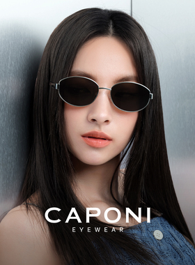 CAPONI老钱风墨镜女高级感2026新款防晒防紫外线复古偏光太阳眼镜