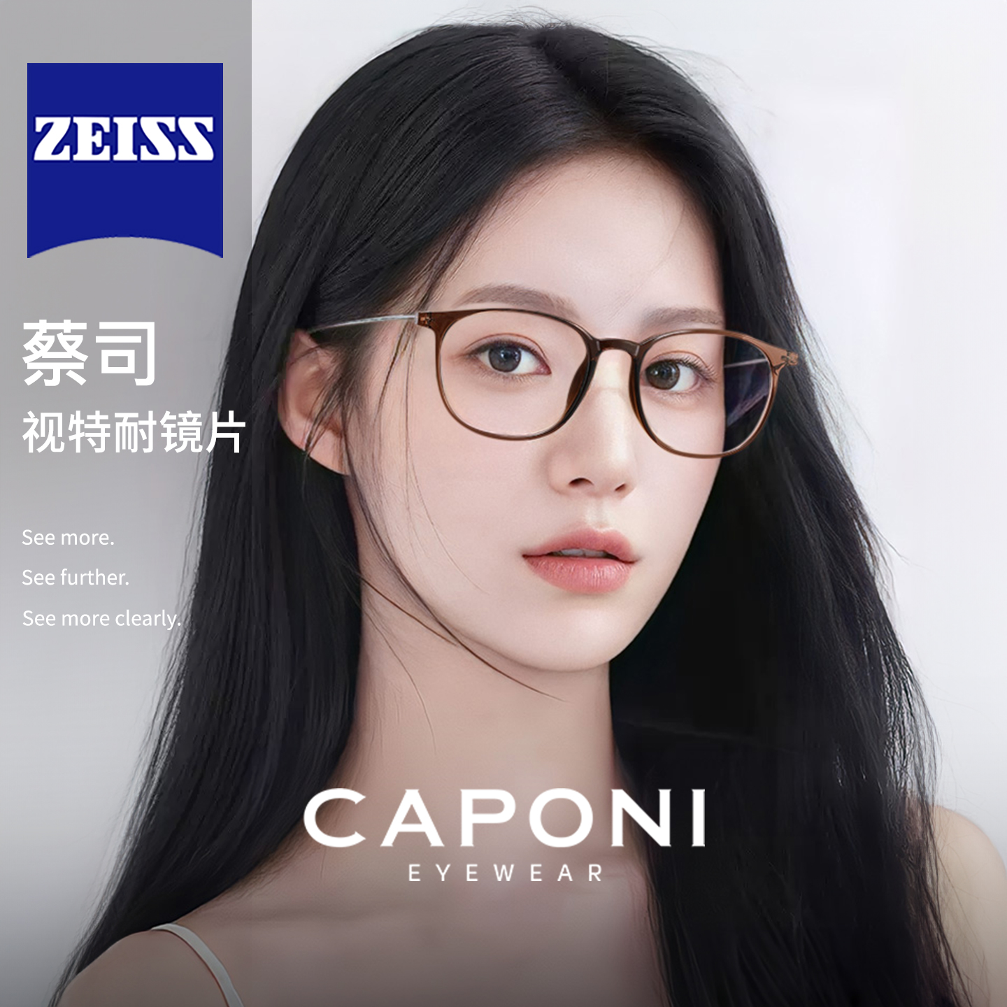 冷茶色钛架素颜镜可配近视