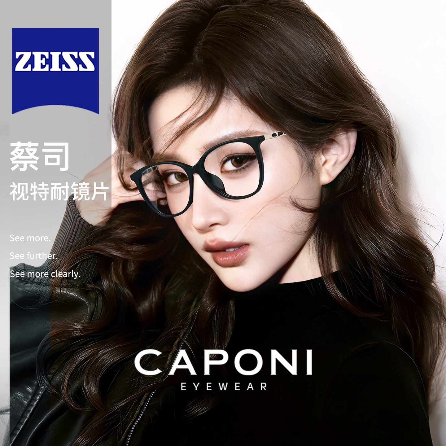 Ħ���� ��0�ȷ����⾵Ƭ�������վ����ճ������Ŀ�� 7���Դ�/�������侵 CAPONIС���ڿ����ս����۾�Ů