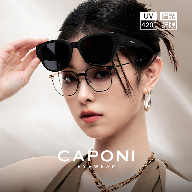 CAPONI猫眼墨镜可套近视镜偏光镜防晒太阳眼镜开车专用小框套镜女