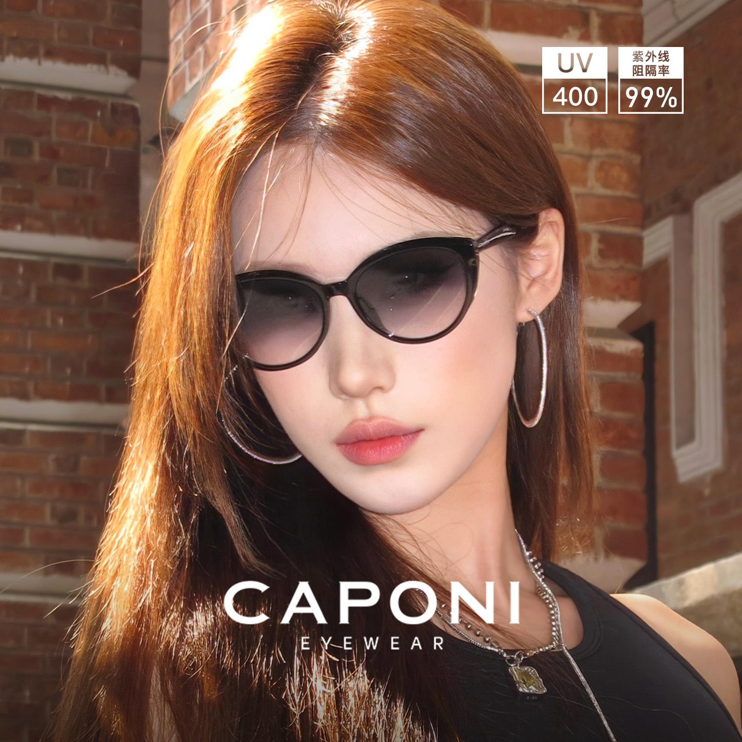 CAPONI墨镜女款26年新款高级感