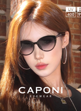 CAPONI墨镜女款26年新款高级感