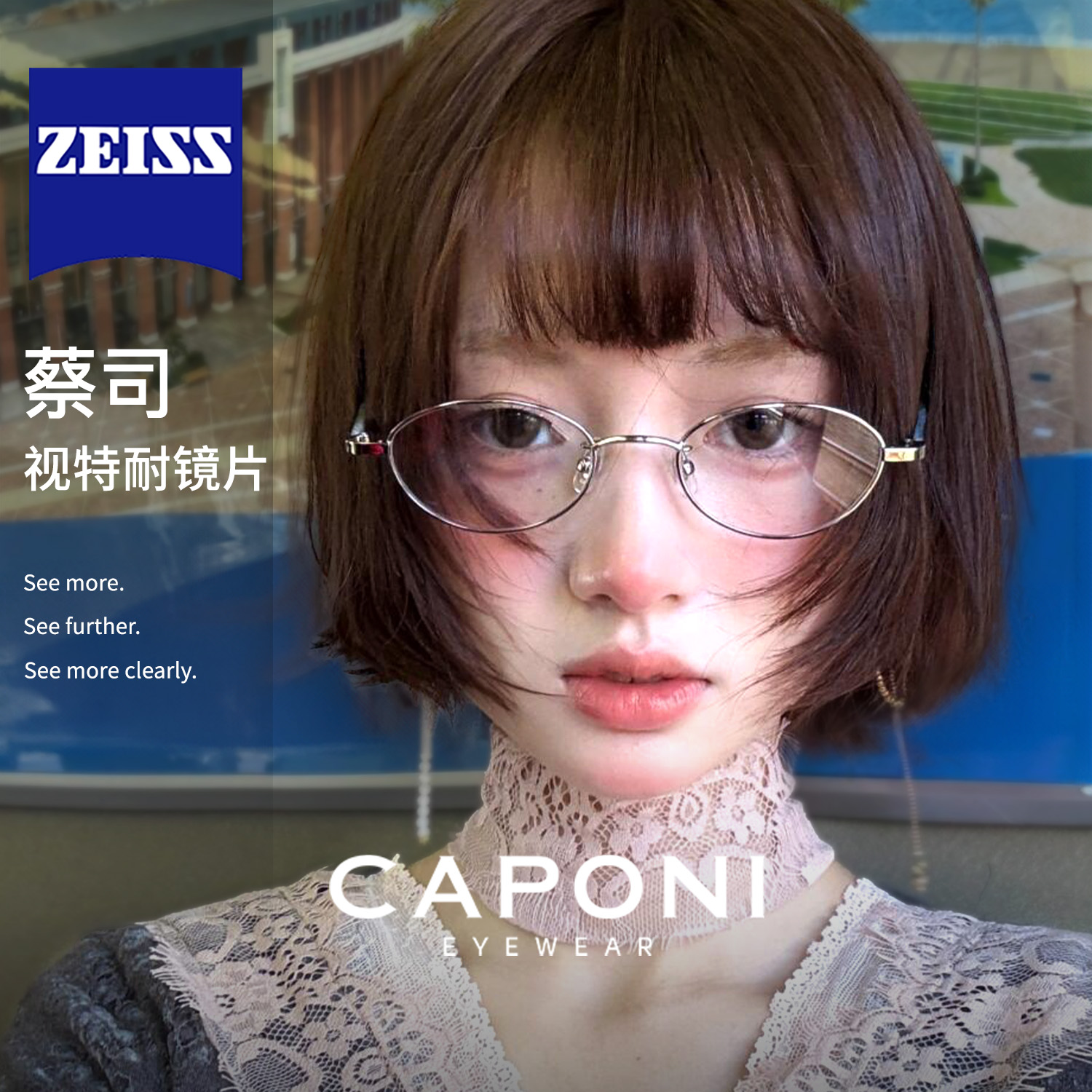 CAPOIN高智感近视眼镜超轻钛架