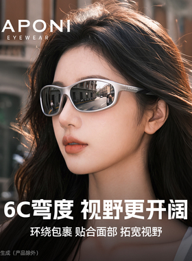 椭圆猫眼时尚金属墨镜朋克偏光镜