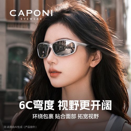 椭圆猫眼时尚金属墨镜朋克偏光镜