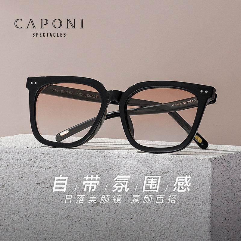 caponi腮红太阳眼镜2023新款女偏光防晒防紫外线显瘦墨镜女高级感